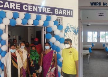 CovidCareCentre Barhi Jharkhand
