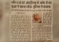 Woman living alone found unconscious in India - 'husband, sons stuck in Australia' due to COVID ban 11 woman