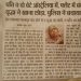 Woman living alone found unconscious in India - 'husband, sons stuck in Australia' due to COVID ban 6 woman