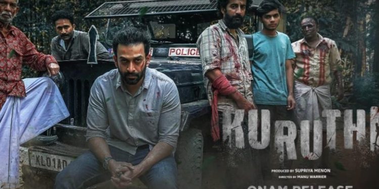 Kuruthi movie review