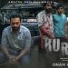 कुरुथी कमाल का सिनेमा है क्योंकि... 8 Kuruthi movie review