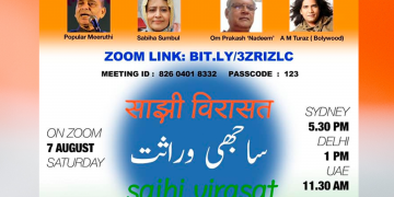 Saajhi Virasat Mushaira