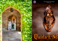 'Qaida-E-Noor': Dave Sidhu’s film explores Maharaja Ranjit Singh's 'Qaida method' of learning 12 ‘Qaida-E-Noor’: Dave Sidhu’s new film explores the method of learning though your mother tongue