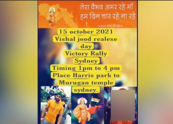 Man denies organising ‘Victory Rally’ for Vishal Jood