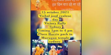 Man denies organising ‘Victory Rally’ for Vishal Jood