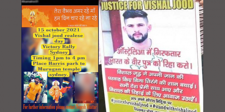 Vishal Jood Australia