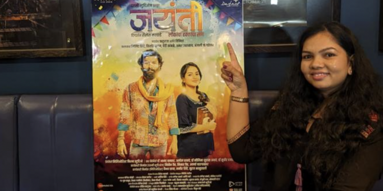 Marathi film 'Jayanti', celebrating Bahujan history, released in Australia 1 Marathi film ‘Jayanti’, celebrating Bahujan history, released in Australia