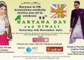 Haryana in UK: Bajrang Punia, Ravi Dahiya and Anshu Malik to receive 'Haryana Gaurav' award along with Para athletes Deepa Malik, Amit Saroha and Sumit Antil 10 Haryana in UK: Bajrang Punia, Ravi Dahiya and Anshu Malik to receive ‘Haryana Gaurav’ award along with Para athletes Deepa Malik, Amit Saroha and Sumit Antil