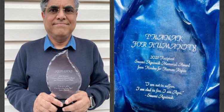 Ajit Sahi wins the inaugural Swami Agnivesh Memorial Award in US 1 Ajit Sahi wins the inaugural Swami Agnivesh Memorial Award in US