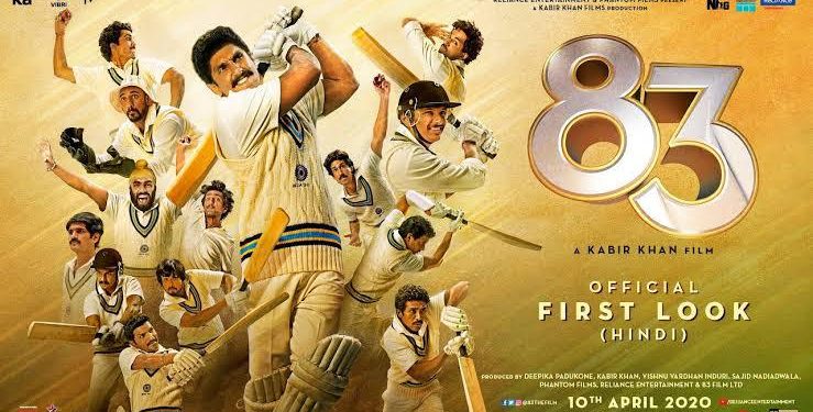 Should you watch ‘83′? Here’s a candid review