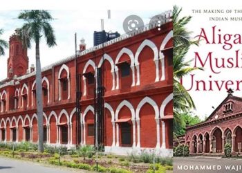 Aligarh Muslim University: modern institution or madrassa?