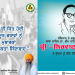 NRI, who filed papers as a BSP candidate from Nawanshahr, arrested for cheating and forgery 6 Barjinder Singh Hussainpur