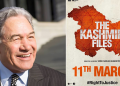 New Zealand's former deputy PM throws his support behind The Kashmir Files 10 The Kashmir Files