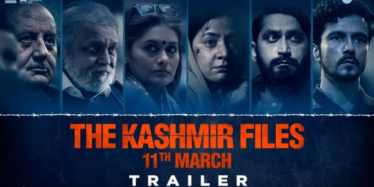 The Kashmir files