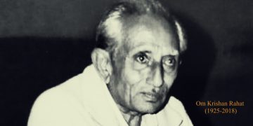 Om Krishan Rahat was an Australian-Indian shayar.