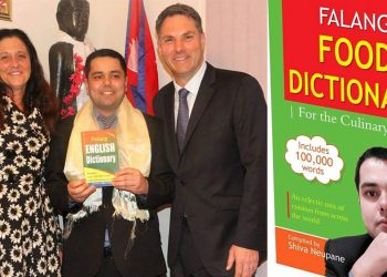 Career in hospitality gave wings to ideas for compiling a food dictionary: Shiva Neupane