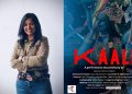 India High Commission in Canada urges officials to take the Kali poster down 9 Kali documentary film