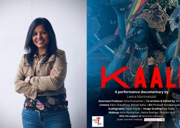 Kali documentary film