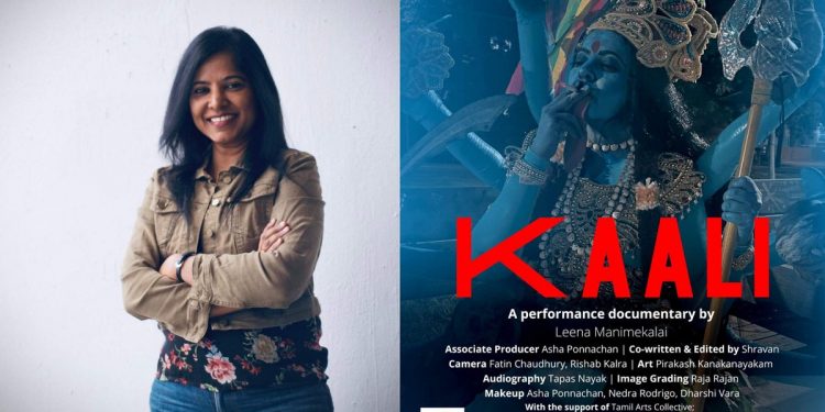 Kali documentary film