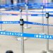 <strong>Australia to revise visa and immigration policies amidst growing labour shortage</strong> 7 Australia to revise visa and immigration policies amidst growing labour shortage