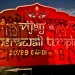 Pro-Khalistan Graffiti Defaces Hindu Temple in California, Second Incident in Recent Weeks 9 Pro-Khalistan Graffiti Defaces Hindu Temple