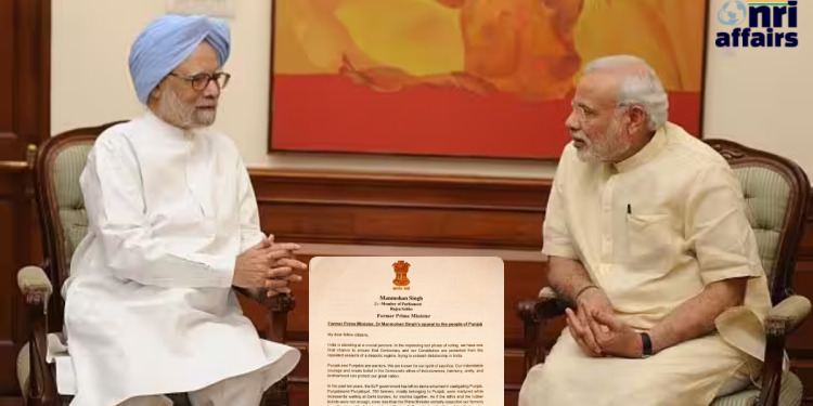 Manmohan Singh criticizes Narendra Modi: ‘No previous Prime Minister has used such divisive language.’ 1 manmohan singh attacked MODI