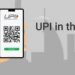 NPCI International partners with Magnati to expand UPI acceptance in UAE 10 NPCI International partners with Magnati to expand UPI acceptance in UAE