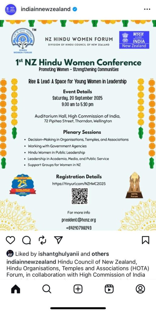 Hindu women conference