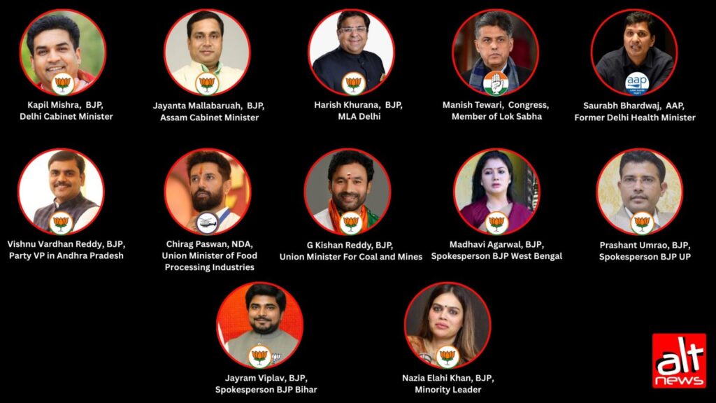 Political misinformation in 2025: Who shared the most? Who were targeted? How did it shape narratives? 6 appeared once politicians who spread misinfo 1536x864 1