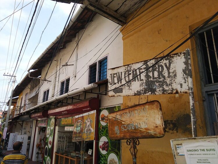 Jew Street Mattancherry, Fort Kochi, Ernakulam, Kerala, India (Image: Wikimedia Commons)