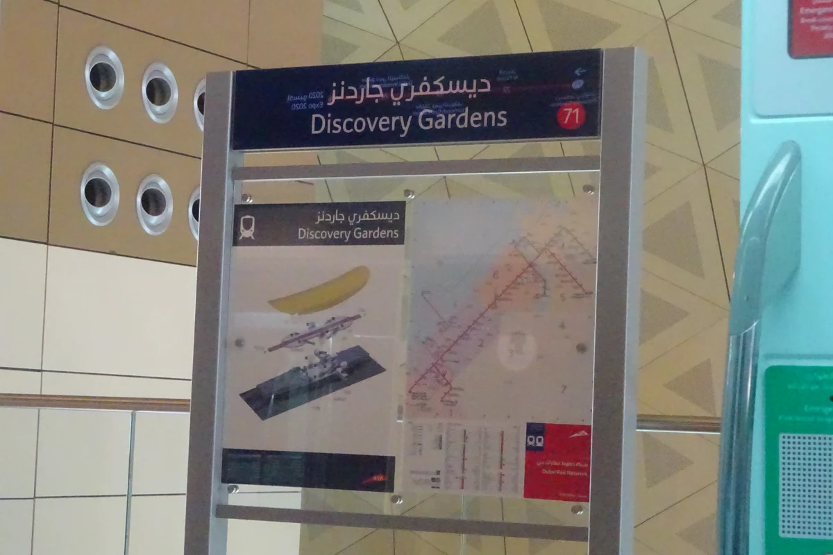 A Discovery Gardens metro station sign in Dubai.