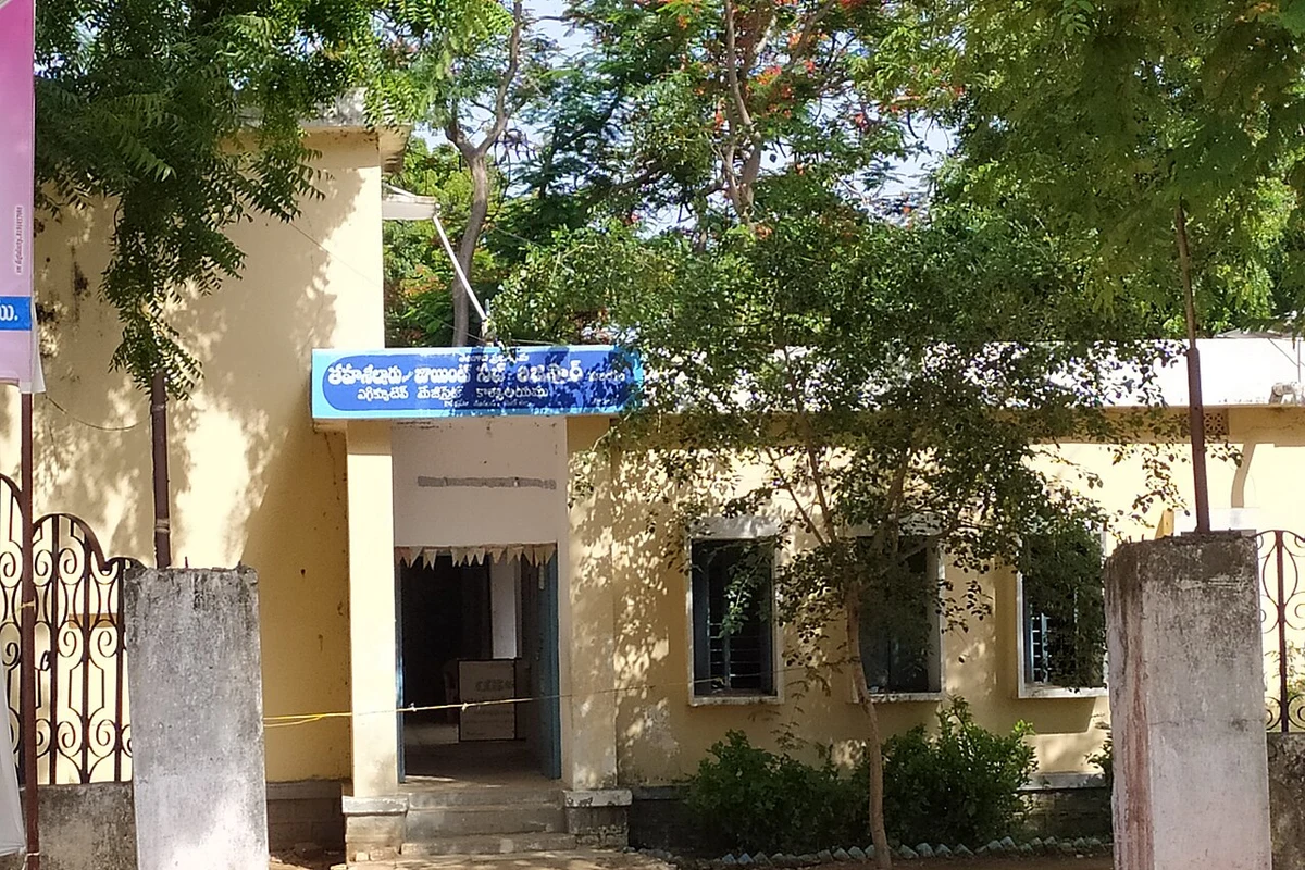 The registrar office in Papannapet.