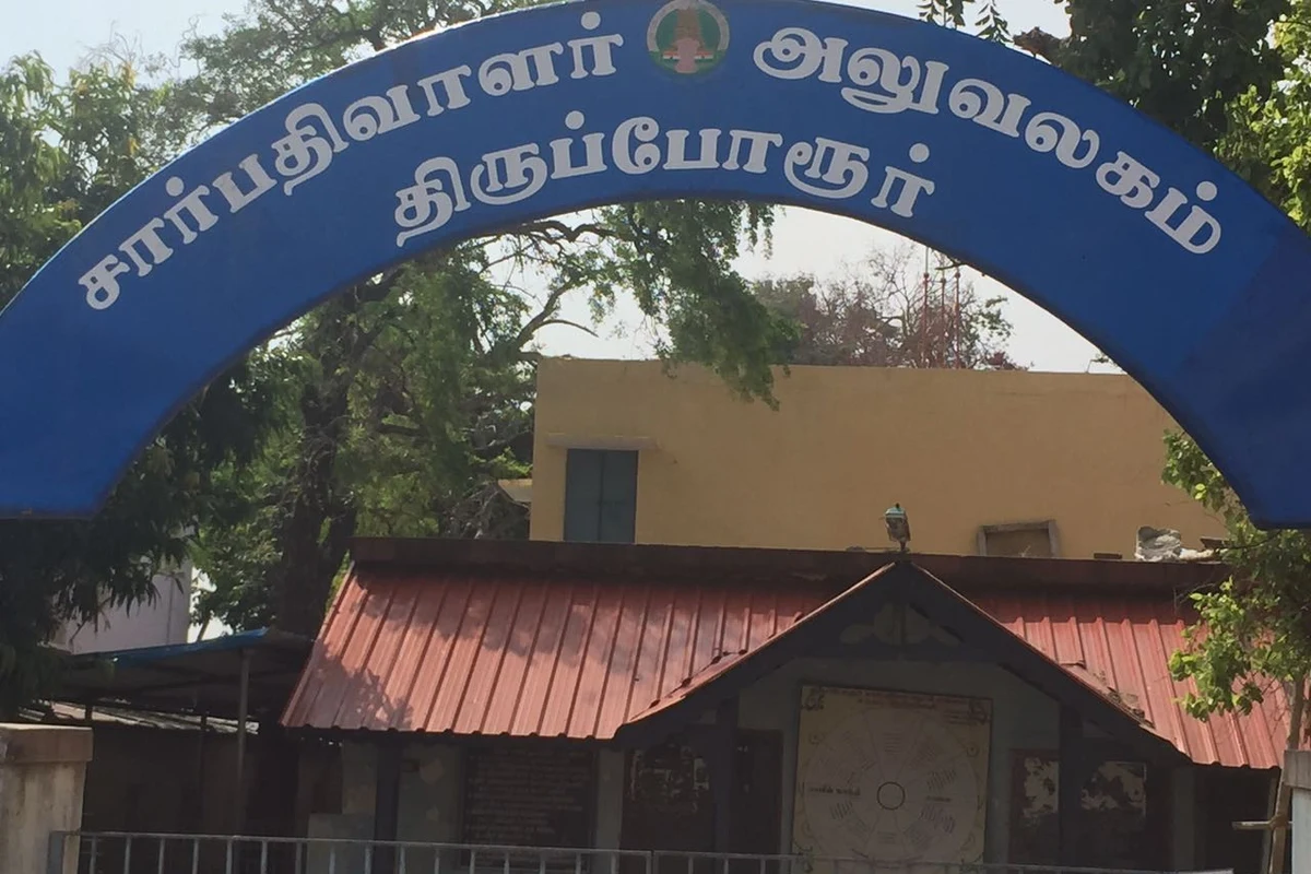 The sub-registrar office in Thiruporur, Tamil Nadu.