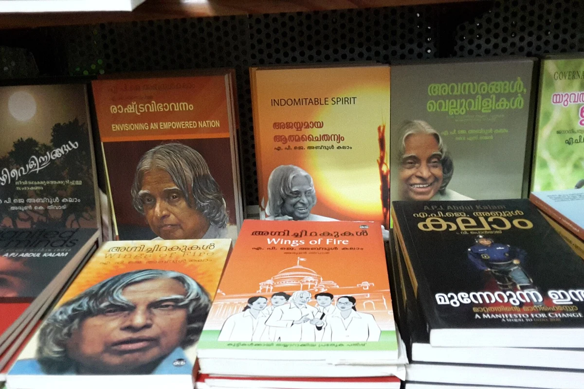 Malayalam-language books displayed on a shelf