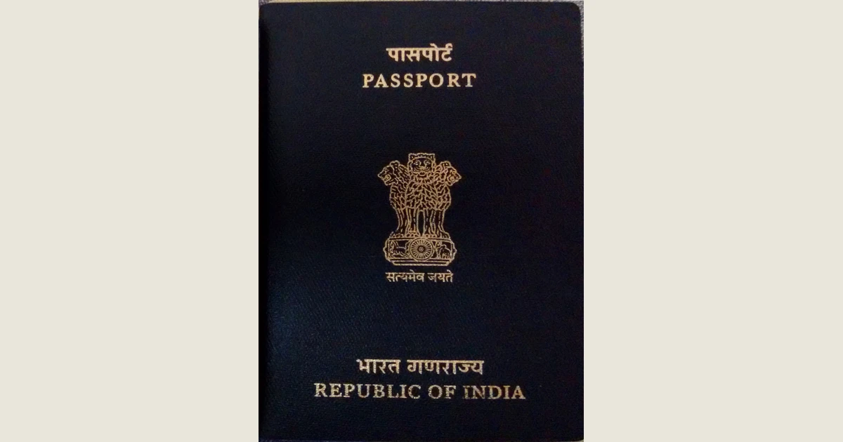Archive Indian passport cover illustrating the overseas passport fee hike